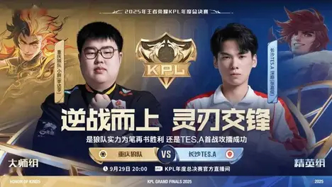 英雄联盟15周年全球总决赛全新召唤师奖杯亮相