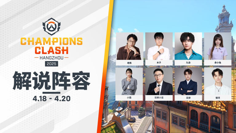 《守望先锋》最强安娜？SleepyGod睡眠针命中率高达92%-竞技宝(JJB)