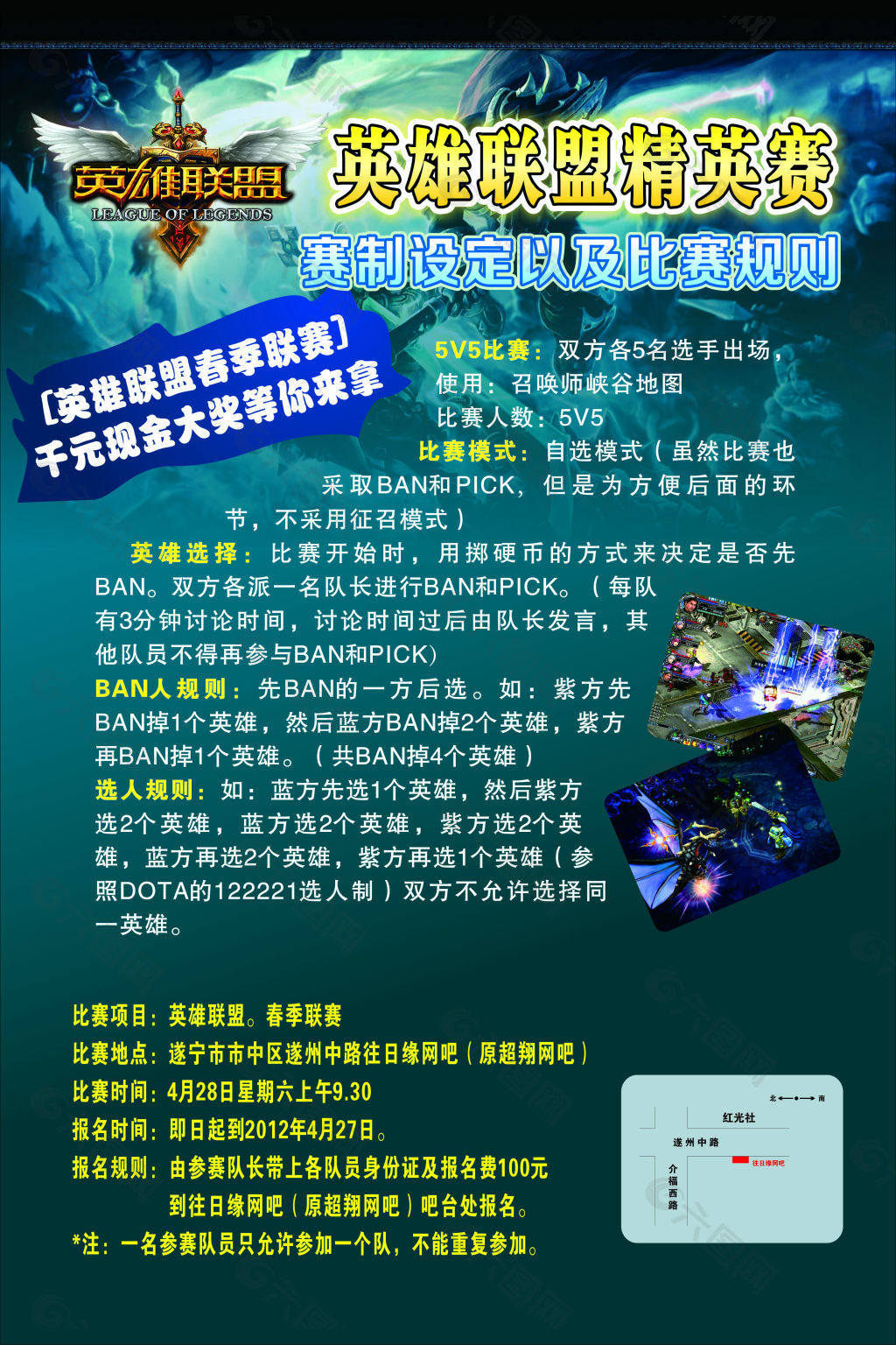 HOPE团队：创新坚持下的绿色能源追梦之路